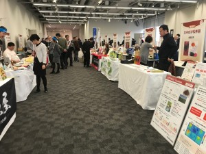 omiya2018report-2